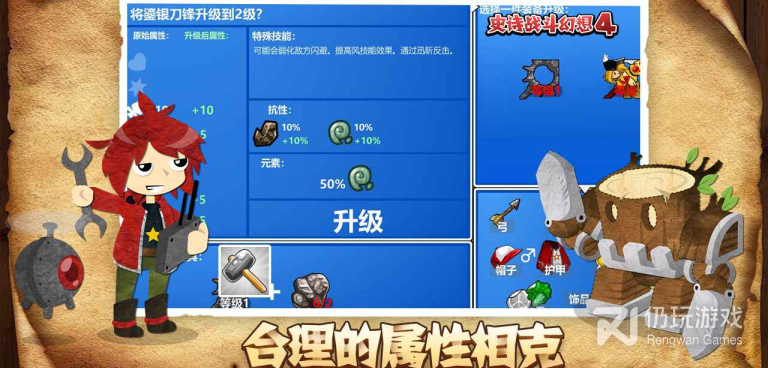 史诗战斗手游合集