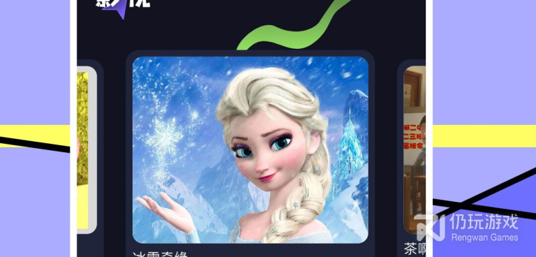 跟lutube一样的手机软件合集