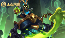 《王者荣耀》太乙真人皮肤大全