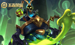 《王者荣耀》太乙真人皮肤大全