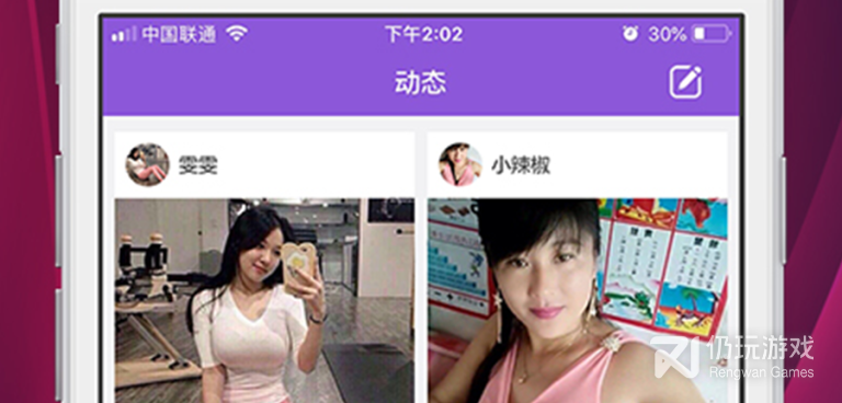 和本地陌约很像的手机软件合集