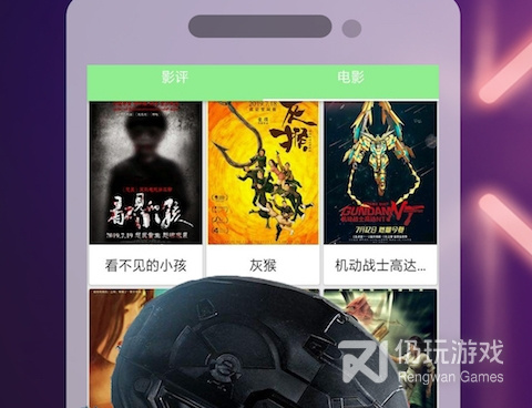 和被窝影院很像的手机软件合集