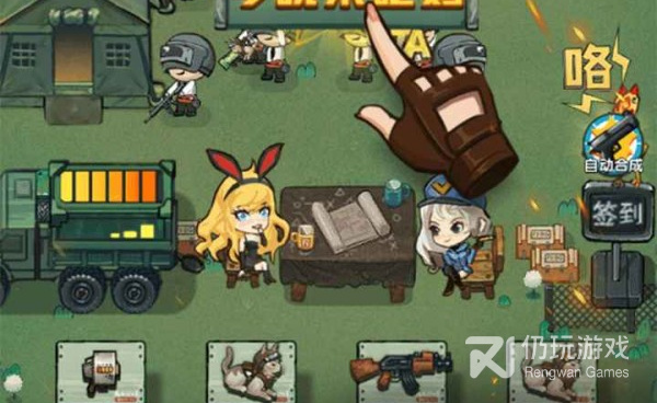 比较硬核的战斗吃鸡手游合集