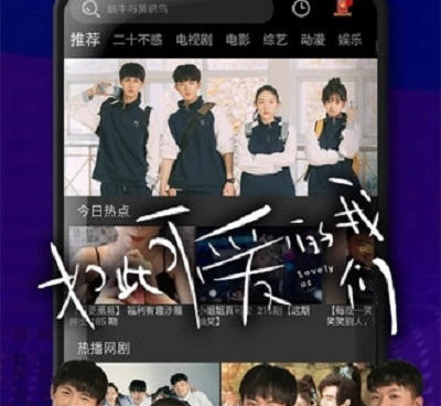 像小苹果影院这样的手机软件合集