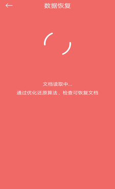 最受欢迎的远程协助手机软件合集