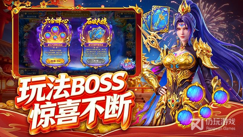 指尖捕鱼腾讯版