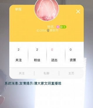 和资色直播相似的手机软件合集