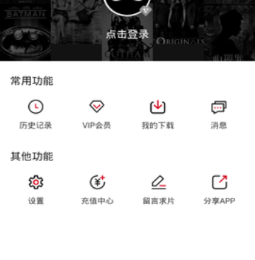 和行客影视差不多的手机软件合集