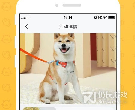 宠物用品手机软件合集