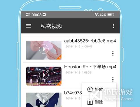 永久免费资源全的看片神器手机软件合集
