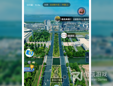 资源多的vr手机软件合集