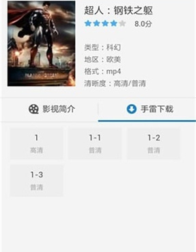 和80s影视一样的手机软件合集