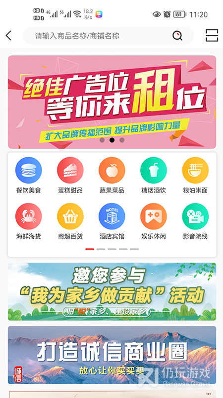 牛鸣同城