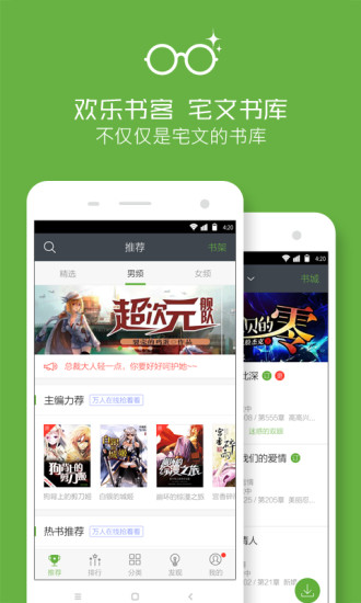 欢乐书客历史版