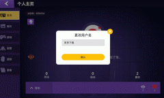 《太空杀》美服无法更新怎么办