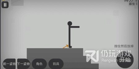 日常免费的火柴人手游排行榜