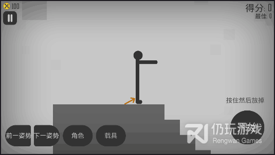 断网也能玩的火柴人手游合集