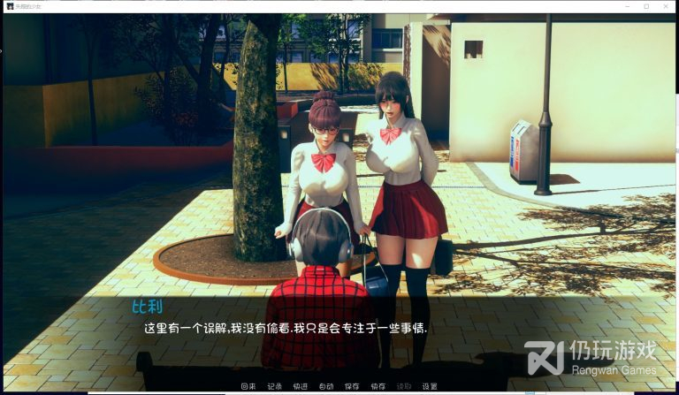 失踪的少女v0.1.1.1汉化版