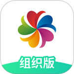 志愿汇组织版最新版