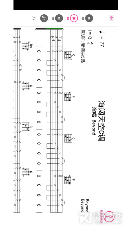 随身吉他谱