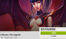 GOG限时喜加一免费领国王的恩赐传奇一览