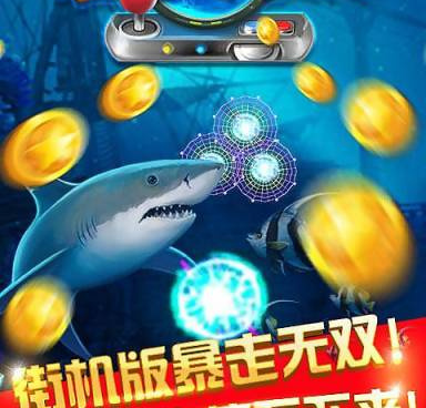 与梦幻捕鱼差不多的手游合集