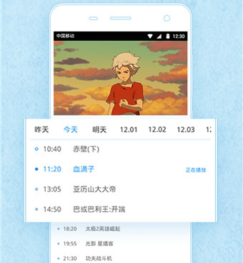爱窝免费电视历史版本手机软件合集