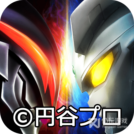 奥特曼系列ol国服