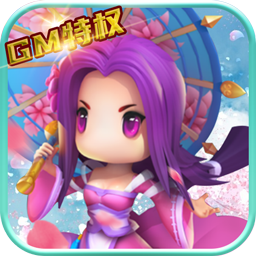 山海经传说BT商城特权版果盘版