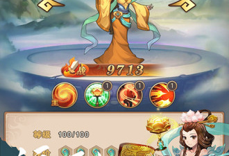 广袤地图手游排行榜