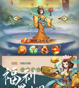 广袤地图手游排行榜