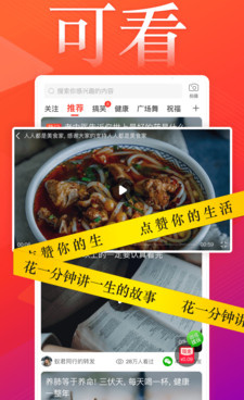 葱花视频历史版本手机软件合集