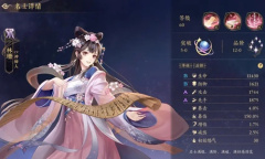 《花亦山心之月》林珊喜爱物品介绍