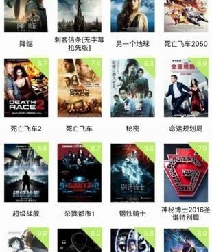 类似电影港的手机软件合集