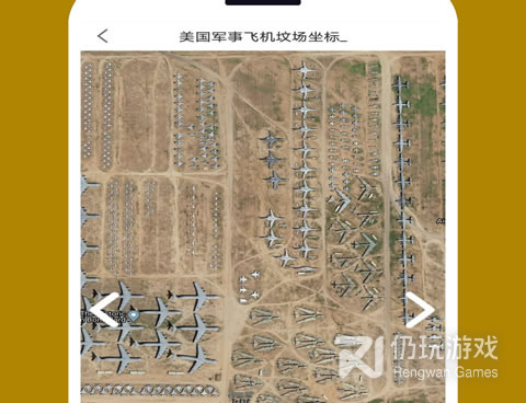 不收费的手机地图手机软件合集