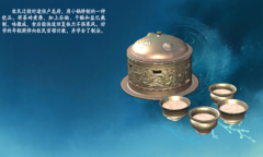 《仙剑奇侠传7》苏台茹图鉴一览