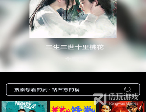 黑鲨影视历史版本手机软件合集