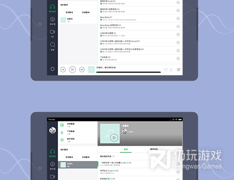 腾讯旗下的音乐手机软件排行榜