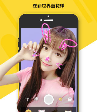 免费发交友信息的手机软件合集