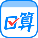 作业帮口算最新版