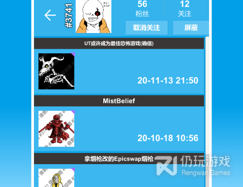 不要钱的作图手机软件合集