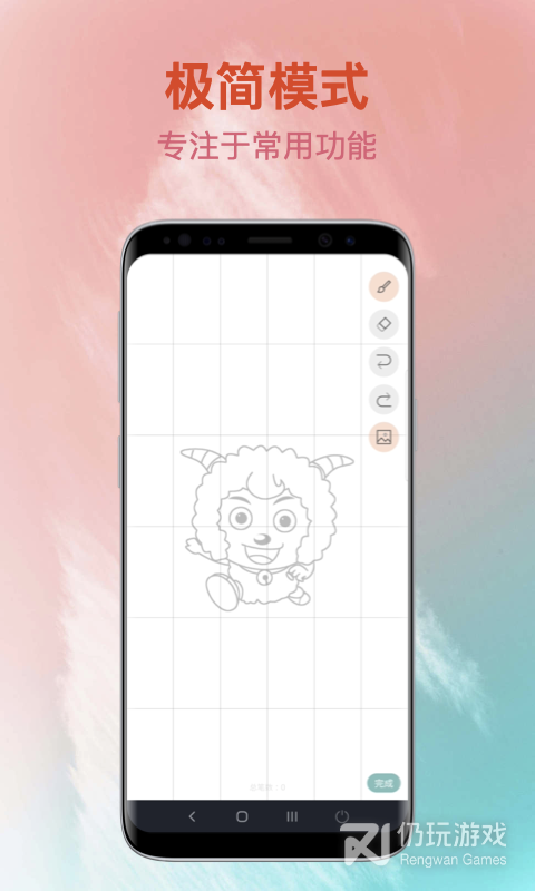 画画入门临摹最新版