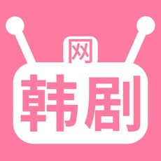 韩剧网无删减版
