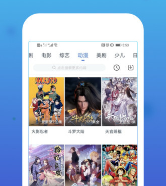 和桃花坞影视很像的手机软件合集