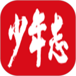 少年志最新版