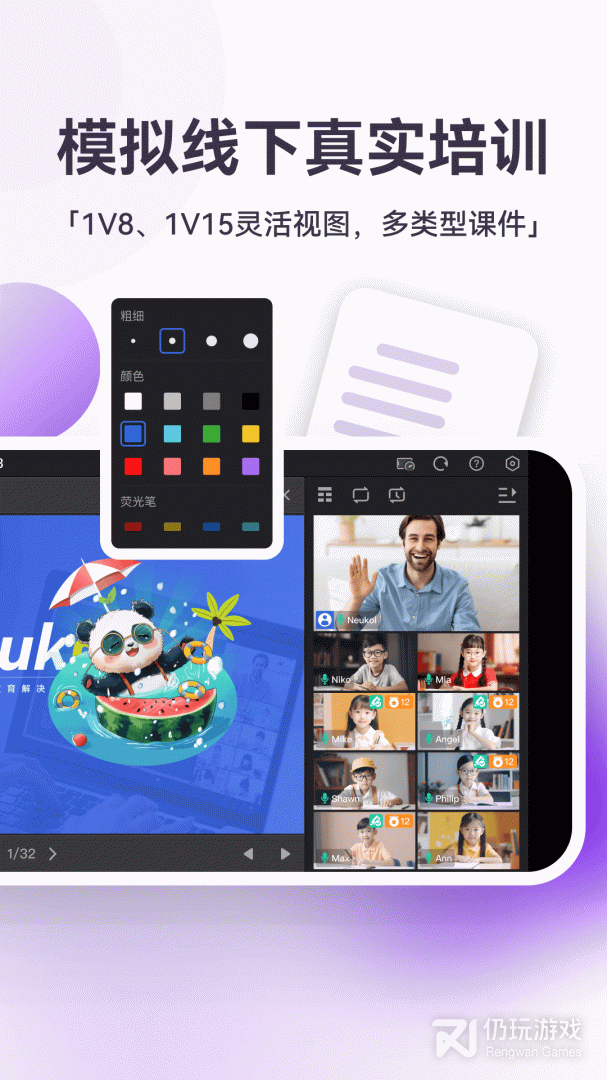 情侣共享屏幕的手机软件合集