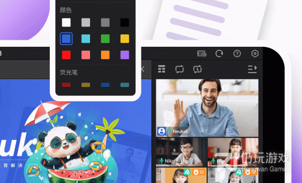 情侣共享屏幕的手机软件合集