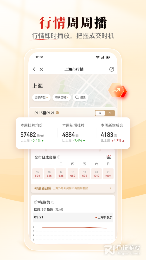 太屋网最新版