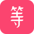 等Ta红包版