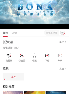 和293视频差不多的手机软件合集